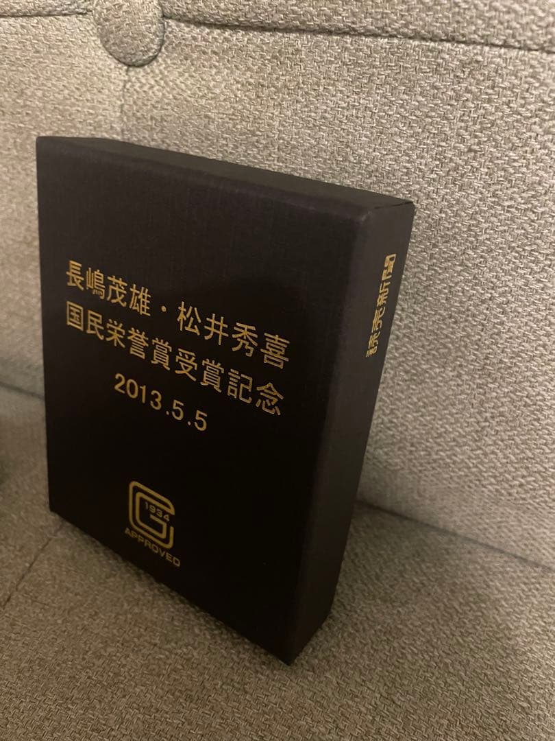 【非売品】〝プレミア〟長嶋茂雄•松井秀喜国民栄誉賞受賞記念品（懐中時計）