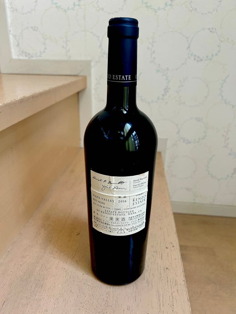 KENZO ESTATE rindo 2016 赤ワイン