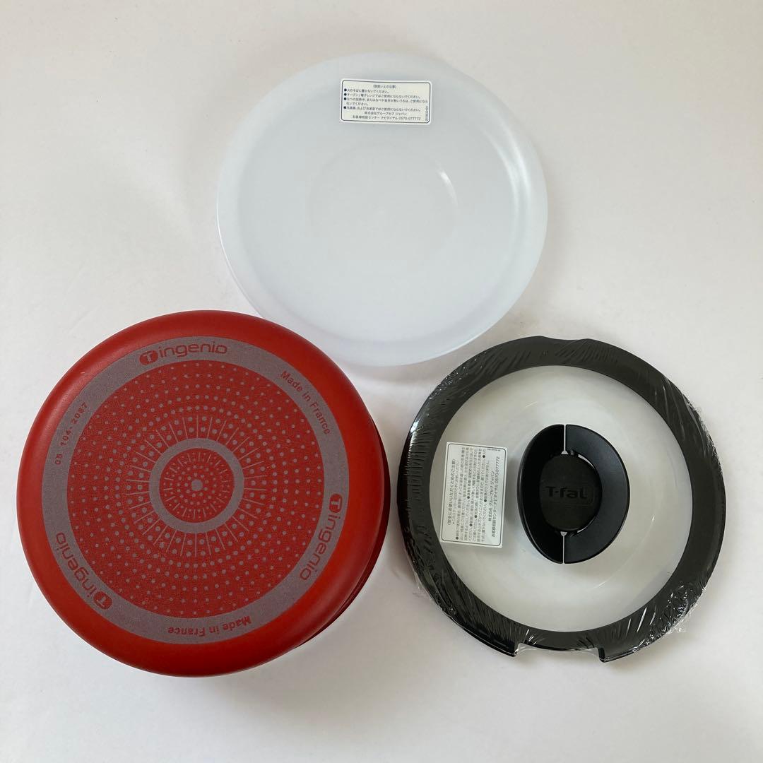 ティファール　セット