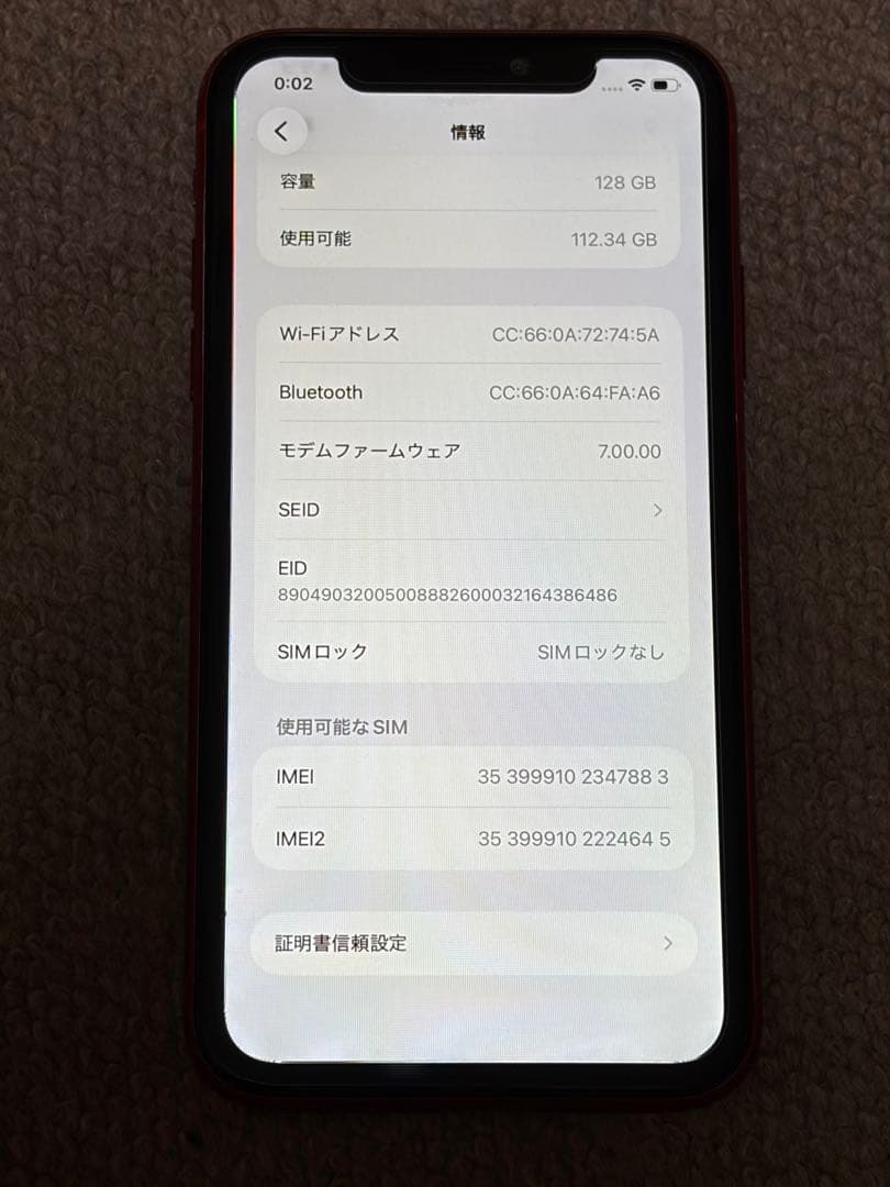 iPhone11 128gb レッド SIMフリー バッテリー99%