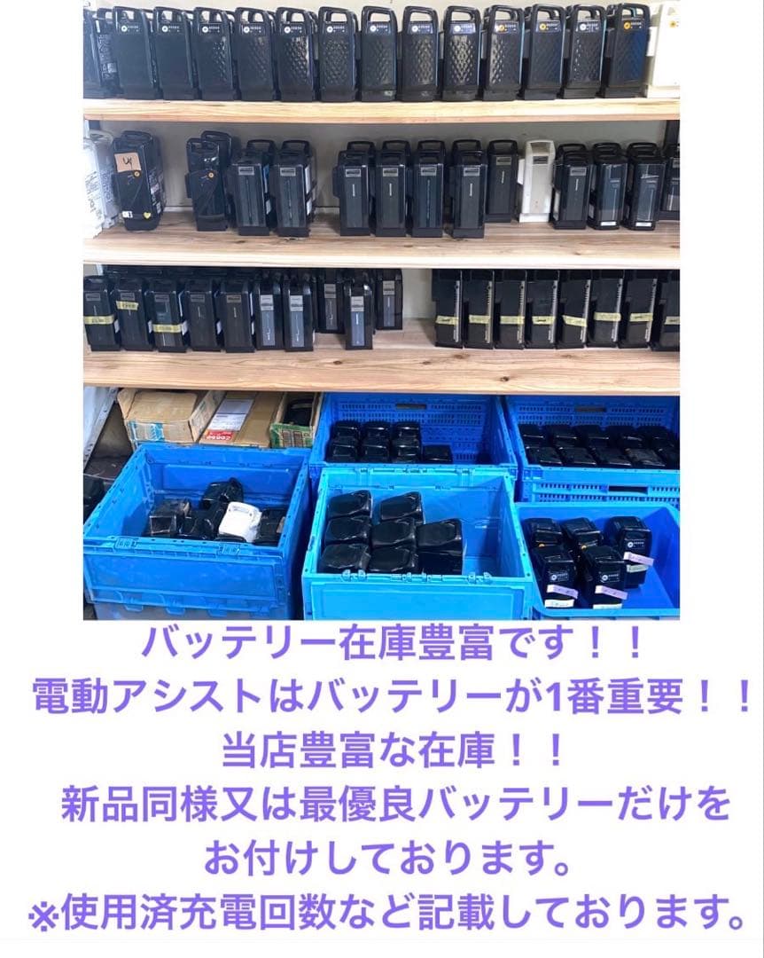 1年保証 ブリヂストン　ハイディ2 26インチ　子供乗せ　電動アシスト自転車