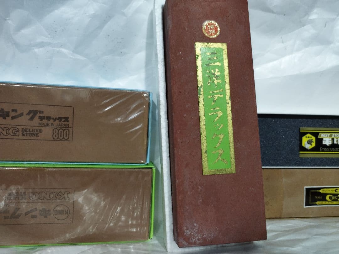 新品　キングデラックス　三洋　串印　CKK　　砥石　セット　現状品