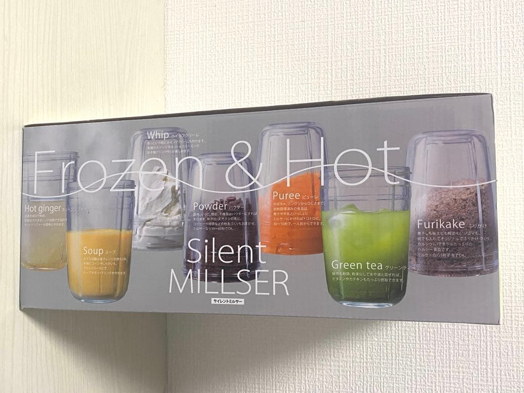 【新品未使用】Iwatani サイレントミルサー IFM-S30G-SET箱付き