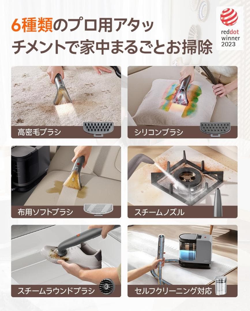 170 スチームクリーナー 18000Pa 超強吸引力 リンサークリーナー 洗浄