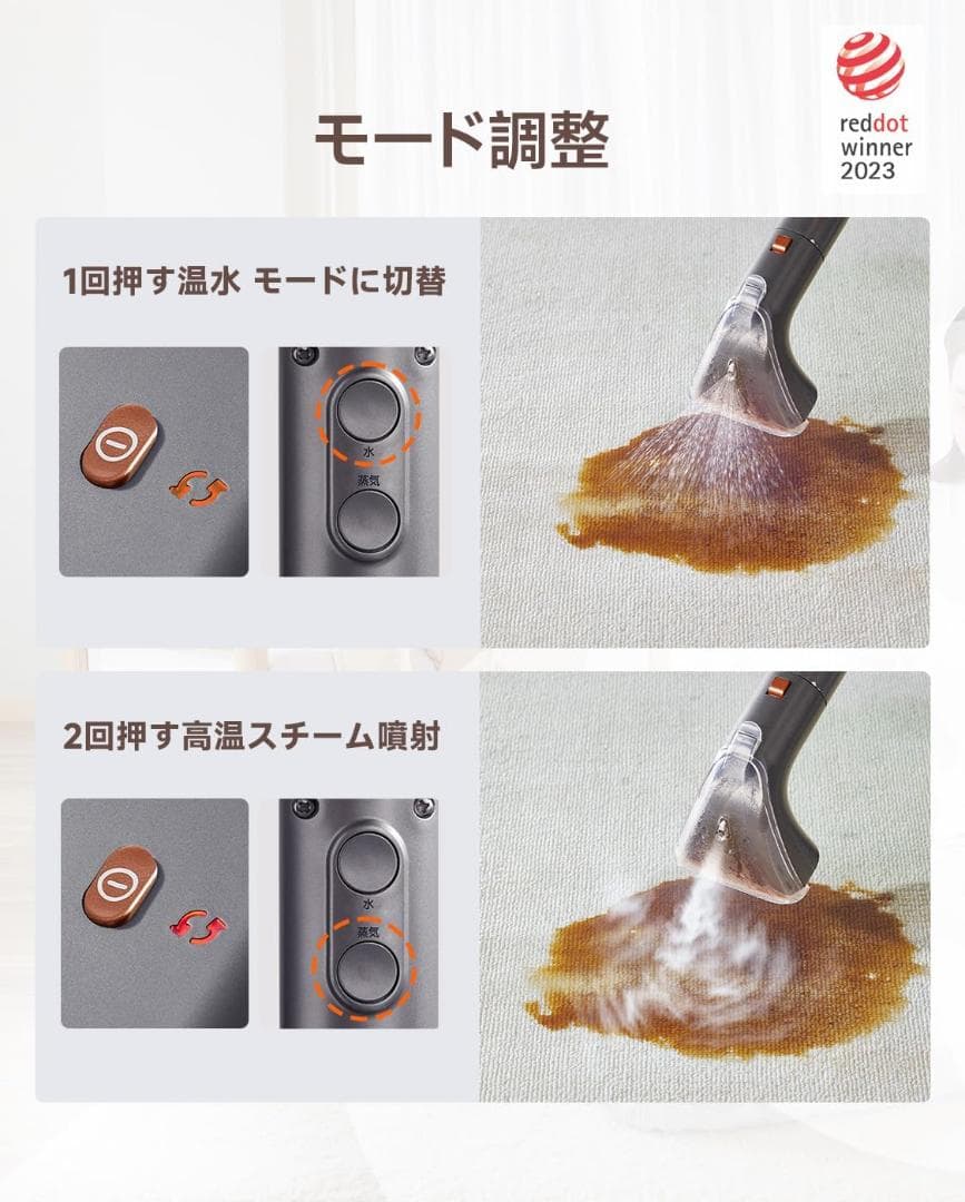 170 スチームクリーナー 18000Pa 超強吸引力 リンサークリーナー 洗浄