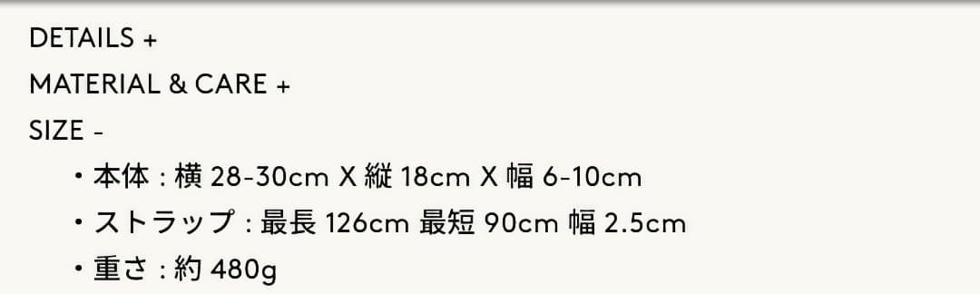 TOUT Y EST トゥティエ ショルダーバッグ ナイロン