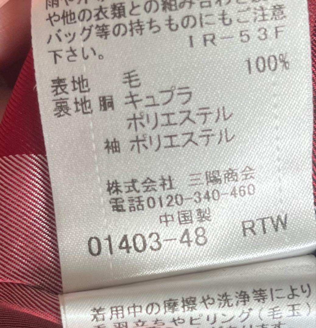 ブルーレーベルクレストブリッジ　ウールコート 36サイズ