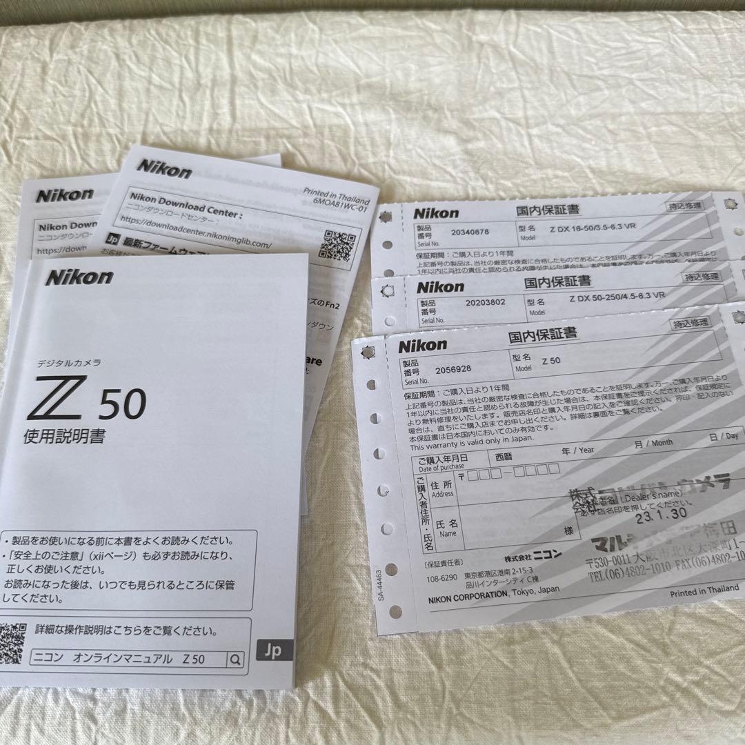 ⭐︎早い者勝ち⭐︎【最終値下】NIKON Z50 ダブルレンズキット　おまけ付き