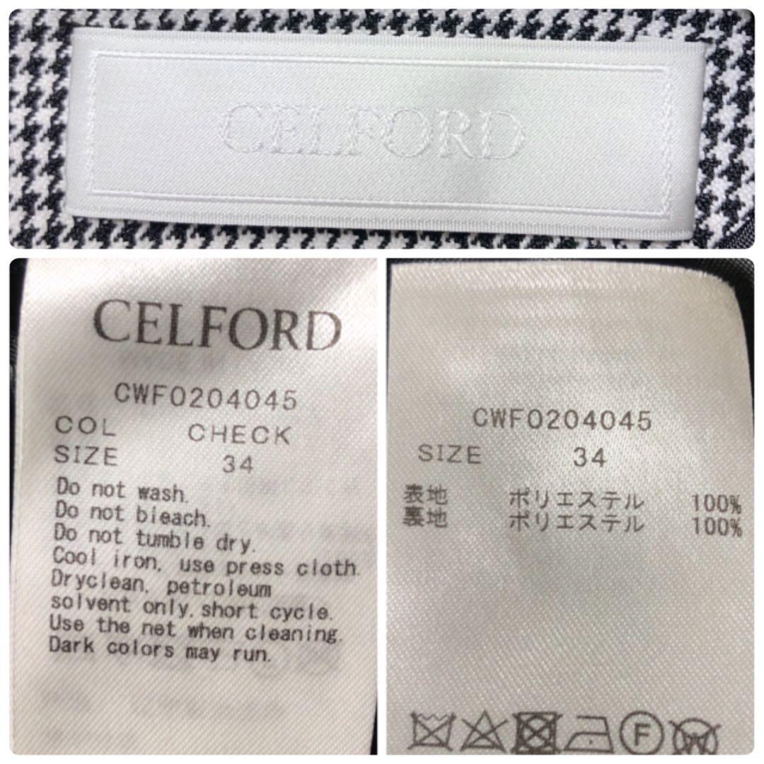 CELFORDセルフォードツイストデザインワンピースVネック34