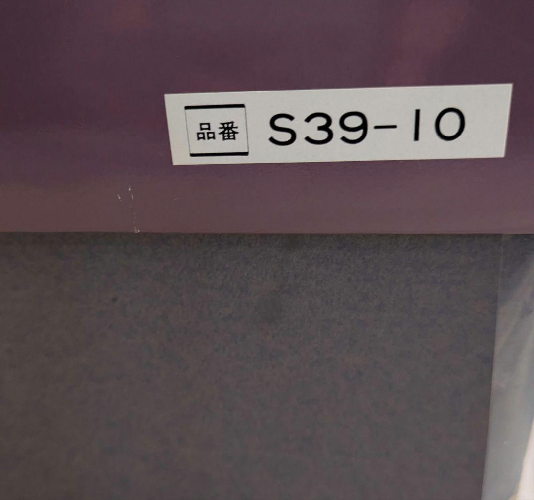 ELDORADO POLO CLUB 真綿掛け布団