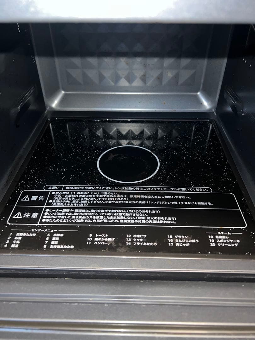 オーブンレンジ　NERK-FO24TSV(B)山善　ジャンク