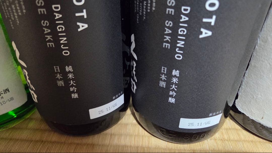 日本酒【久保田】飲み比べセット 1800ml 6本