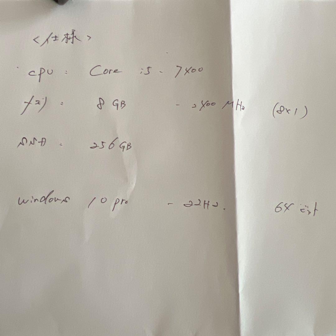 ThinkCentre Lenovo BUFFALO  3点SET