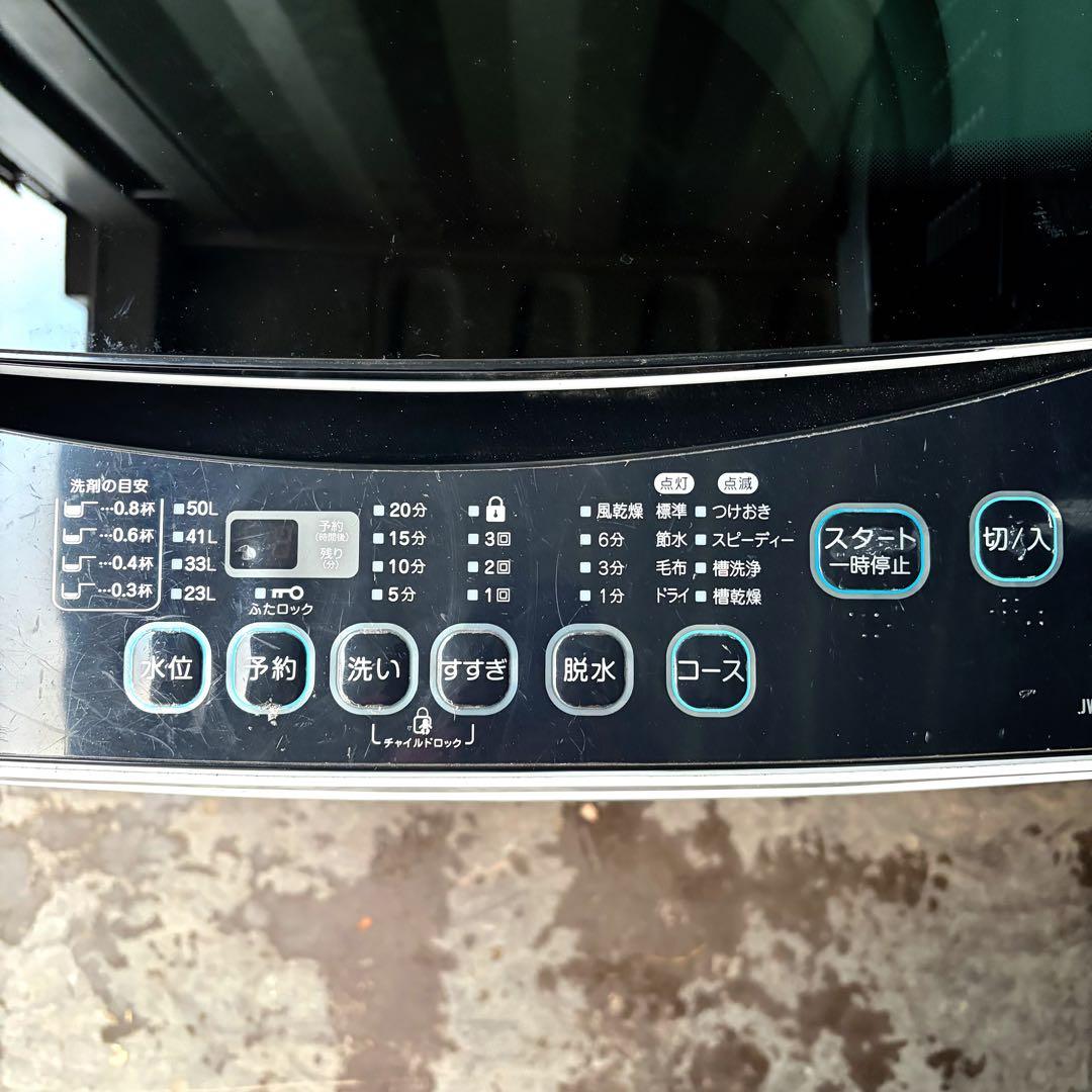 運搬取付無料！新生活応援ブラック系純正メーカー家電4点セット！完動超美品！