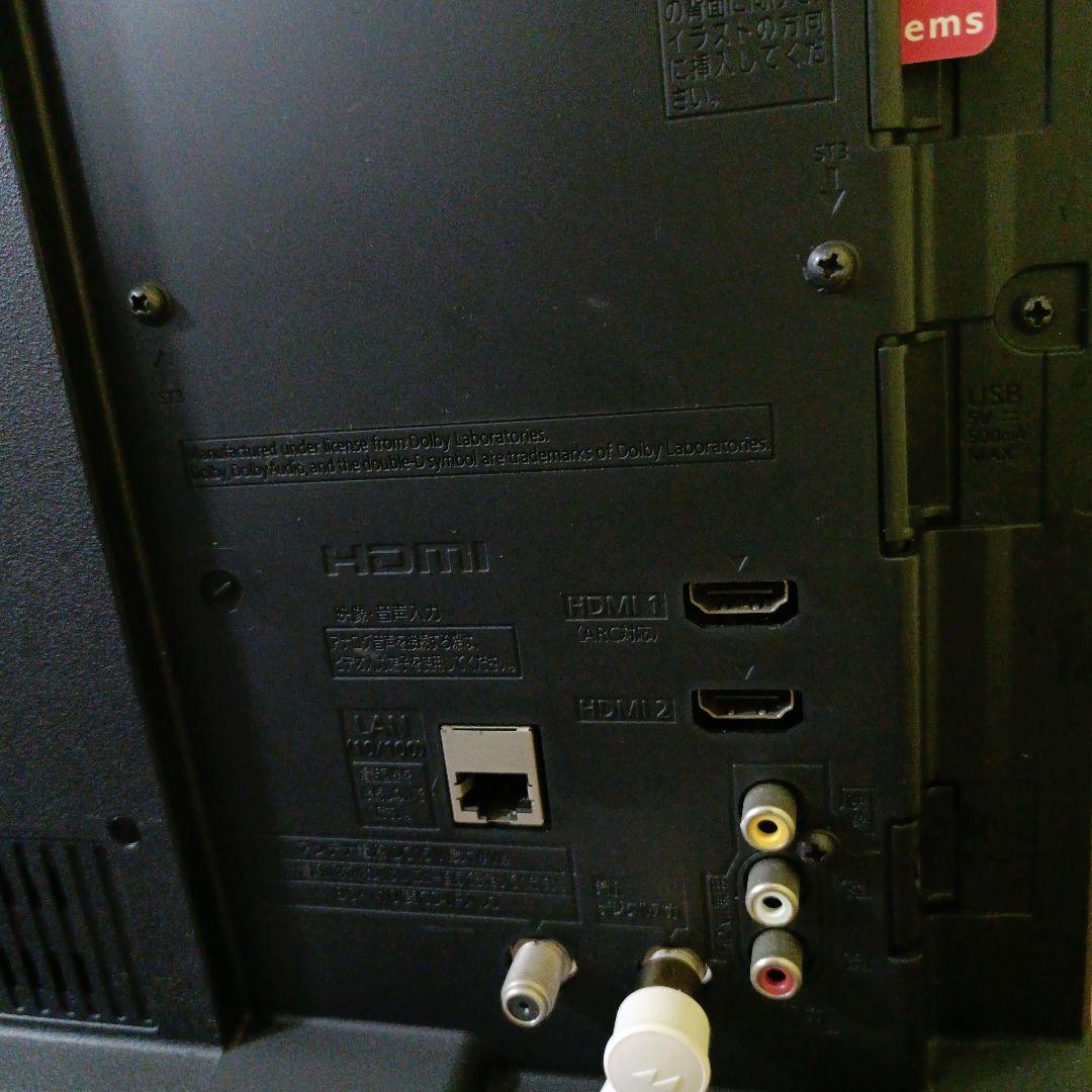 引取限 2020年製 美品な Panasonic TH-24G300 24インチ