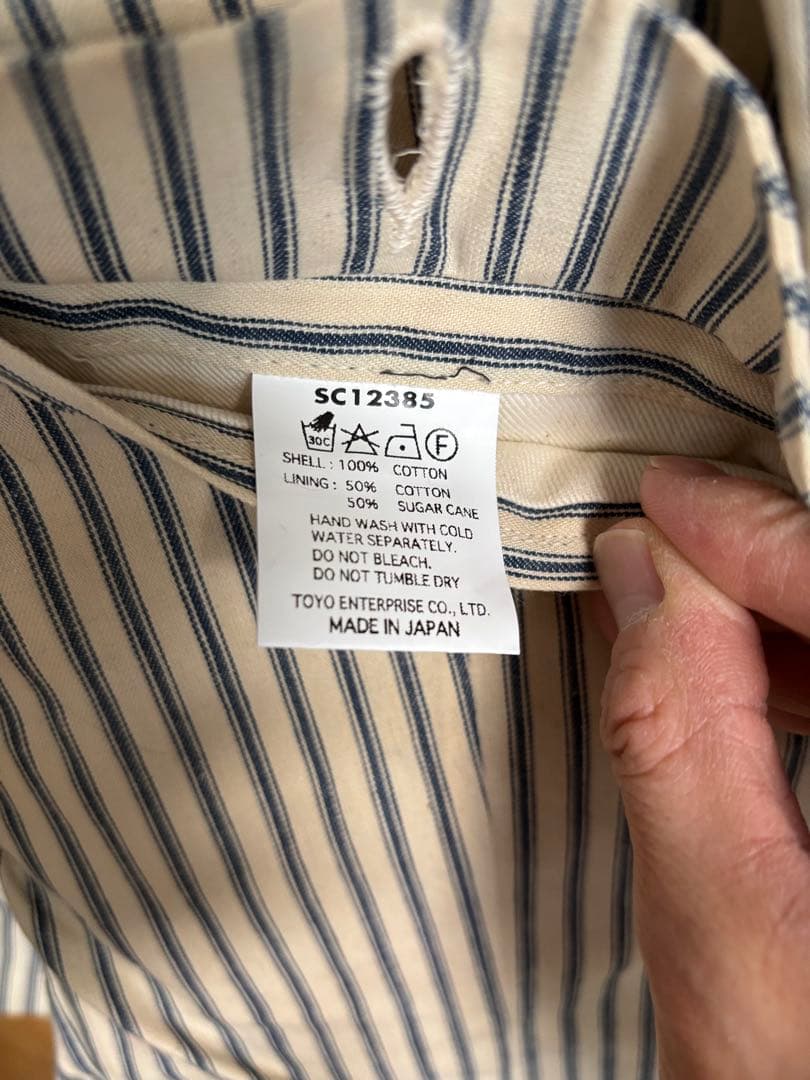 シュガーケーン　ミスターフリーダム　10oz コバートストライプ　ジレ　ベスト