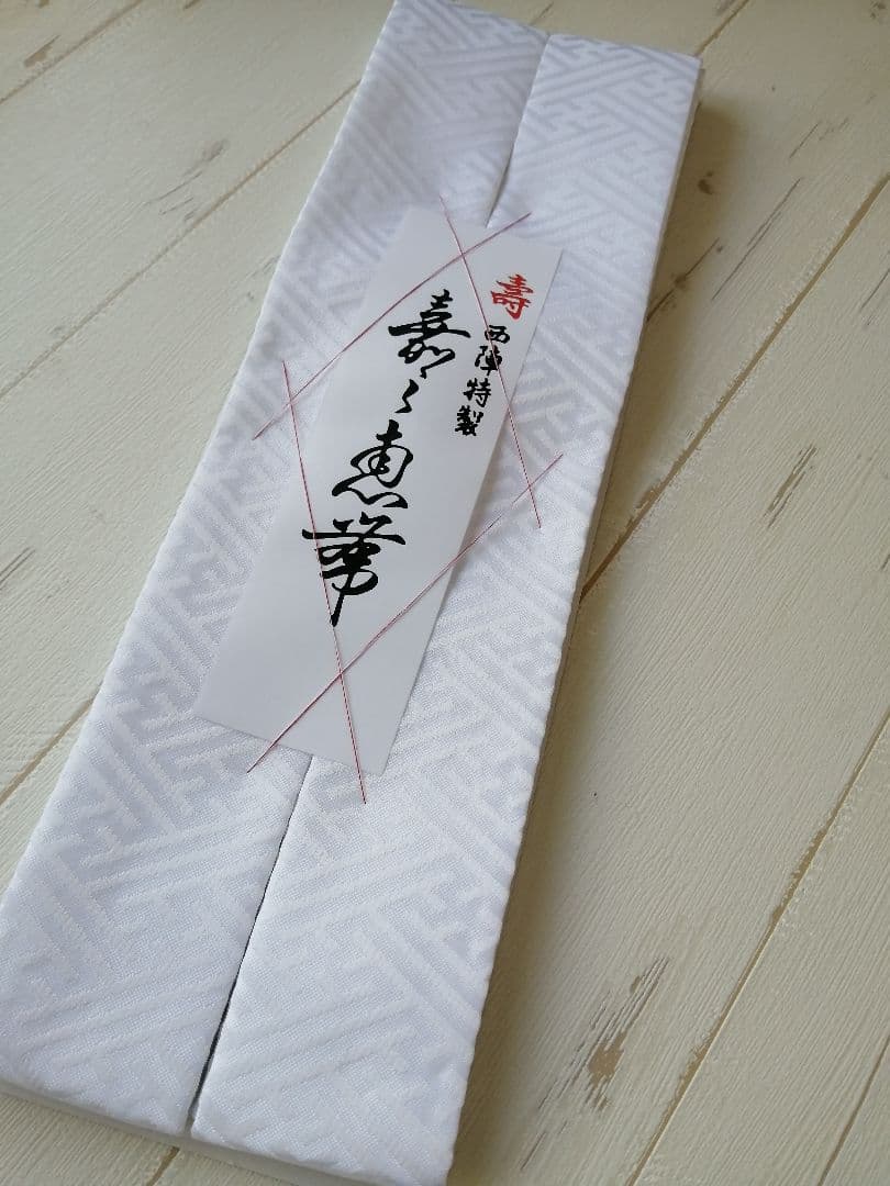 K*P様 はこせこセット ホワイト 新品です!