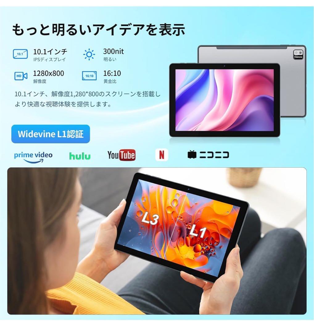 タブレット Android14タブレット10インチ 12GB+128GB
