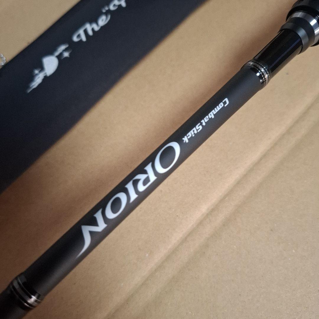 エバーグリーン　オライオン　OCSC-67MH　　ユミハリ　新品