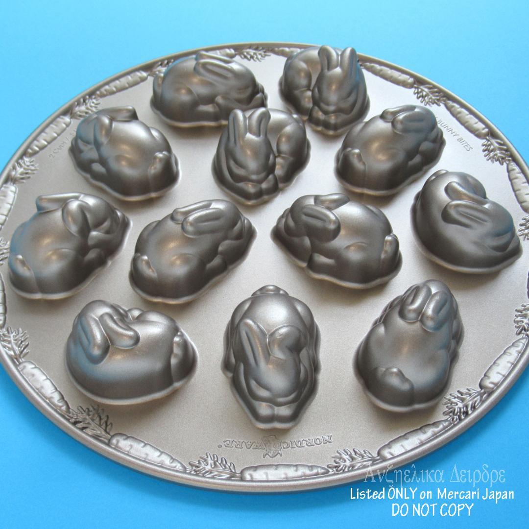 ★NORDIC WARE ベビーバニーパン　新品 ノルディックウェア