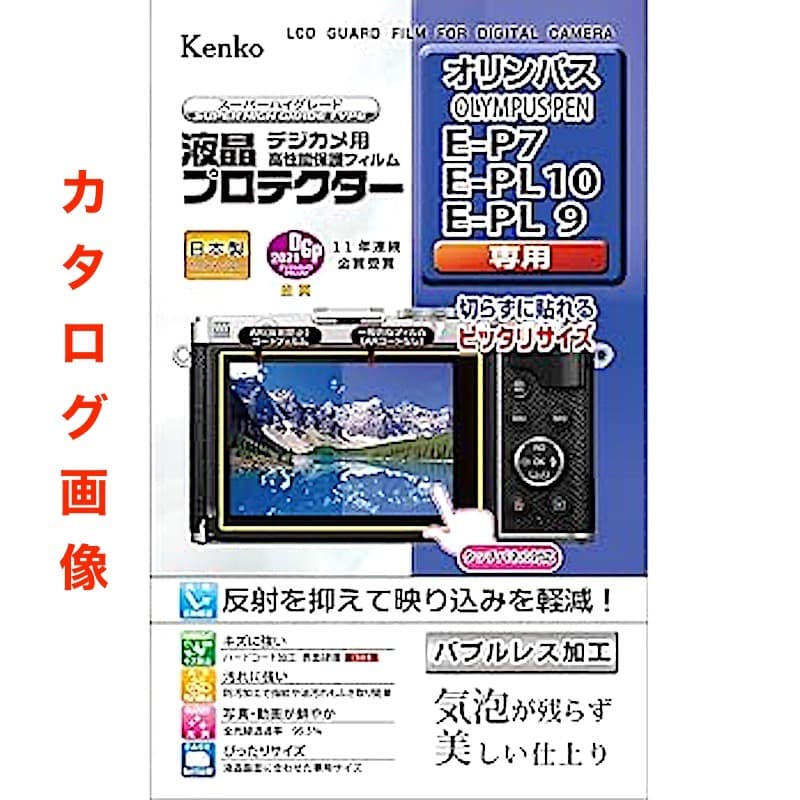 も*く様 新品同様オリンパスPEN E-P7ダブルズームキット＋注目希少L型グリ