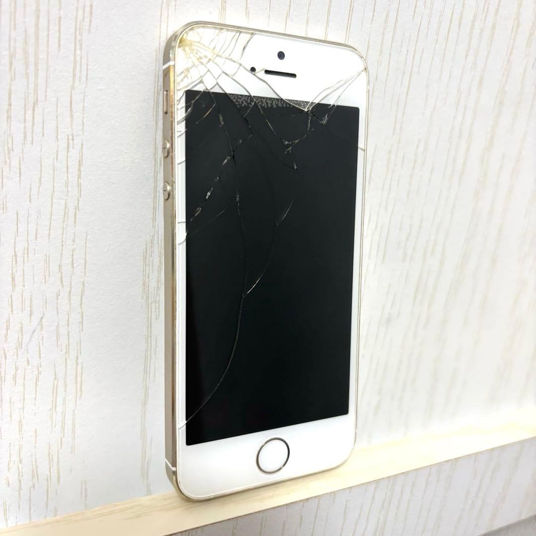 iPhone5s アイフォン本体　ゴールド 画面ひびあり　SIMフリー