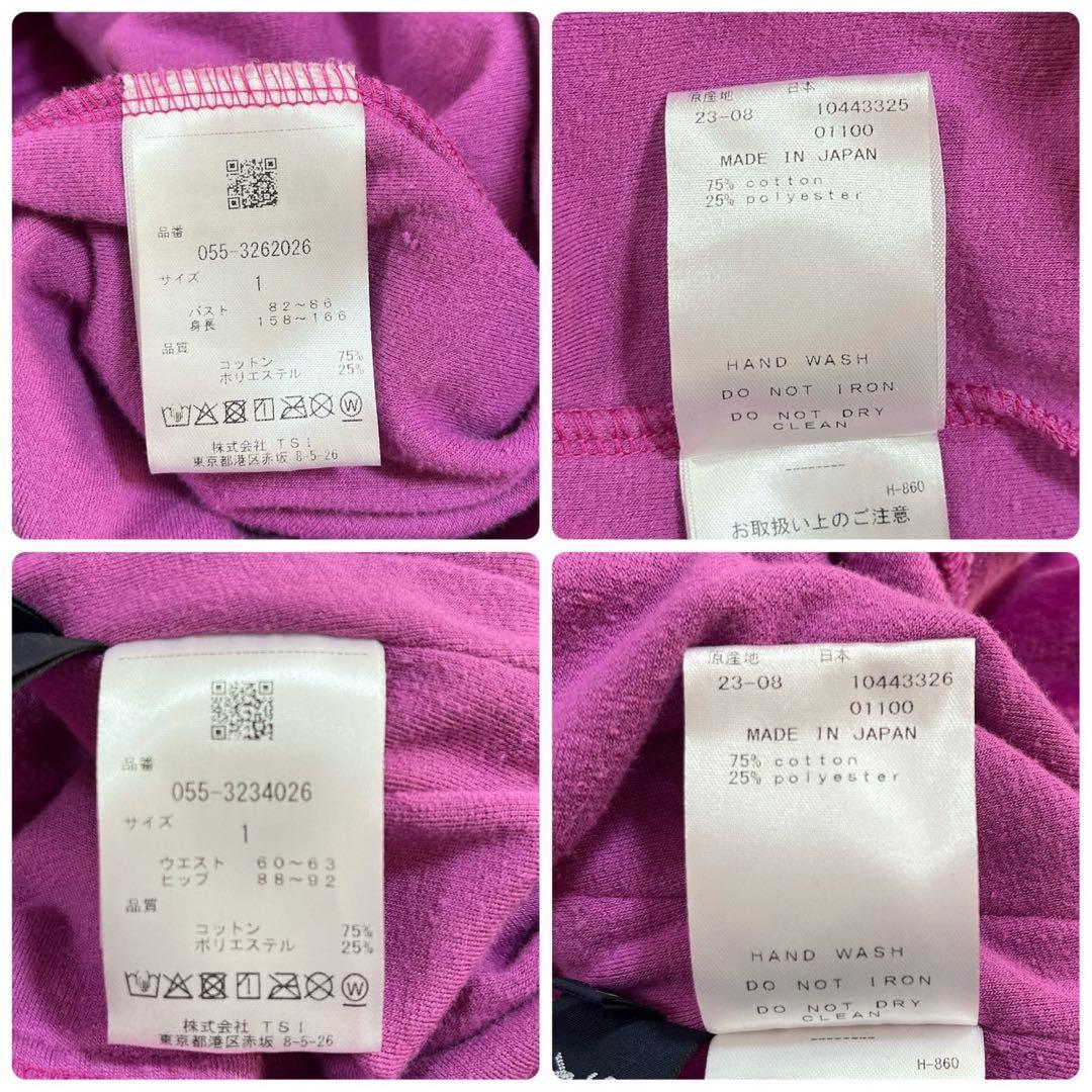 美品　パーリーゲイツ　セットアップ　近年　ベロア モックネック　スカート　ピンク