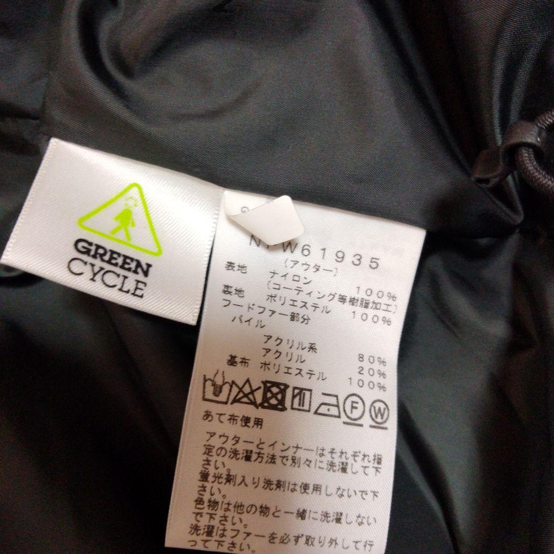 【美品】ノースフェイス グレイストリクライメイトパーカ レディース　ジャケット