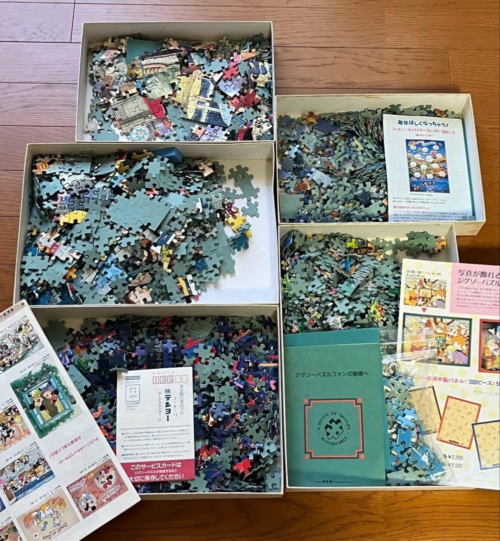 5点セット廃盤　ディズニー　パズル　500ピース　1000ピース　テンヨー