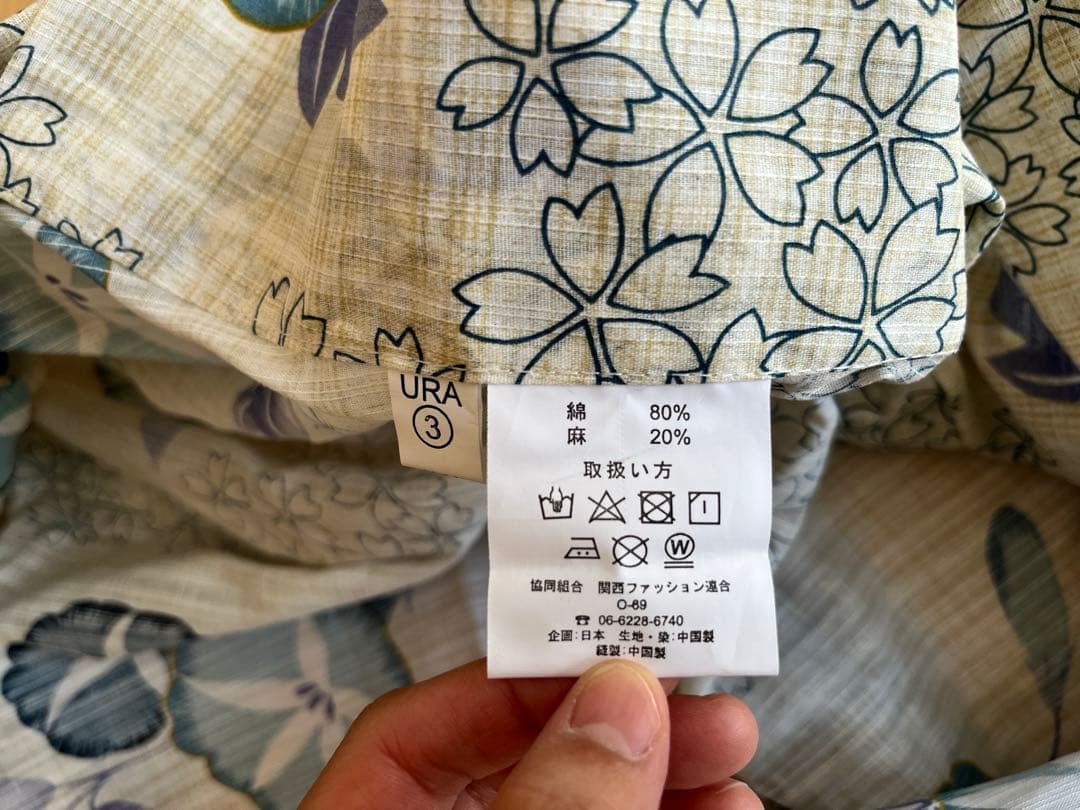 utatane 浴衣３点セット