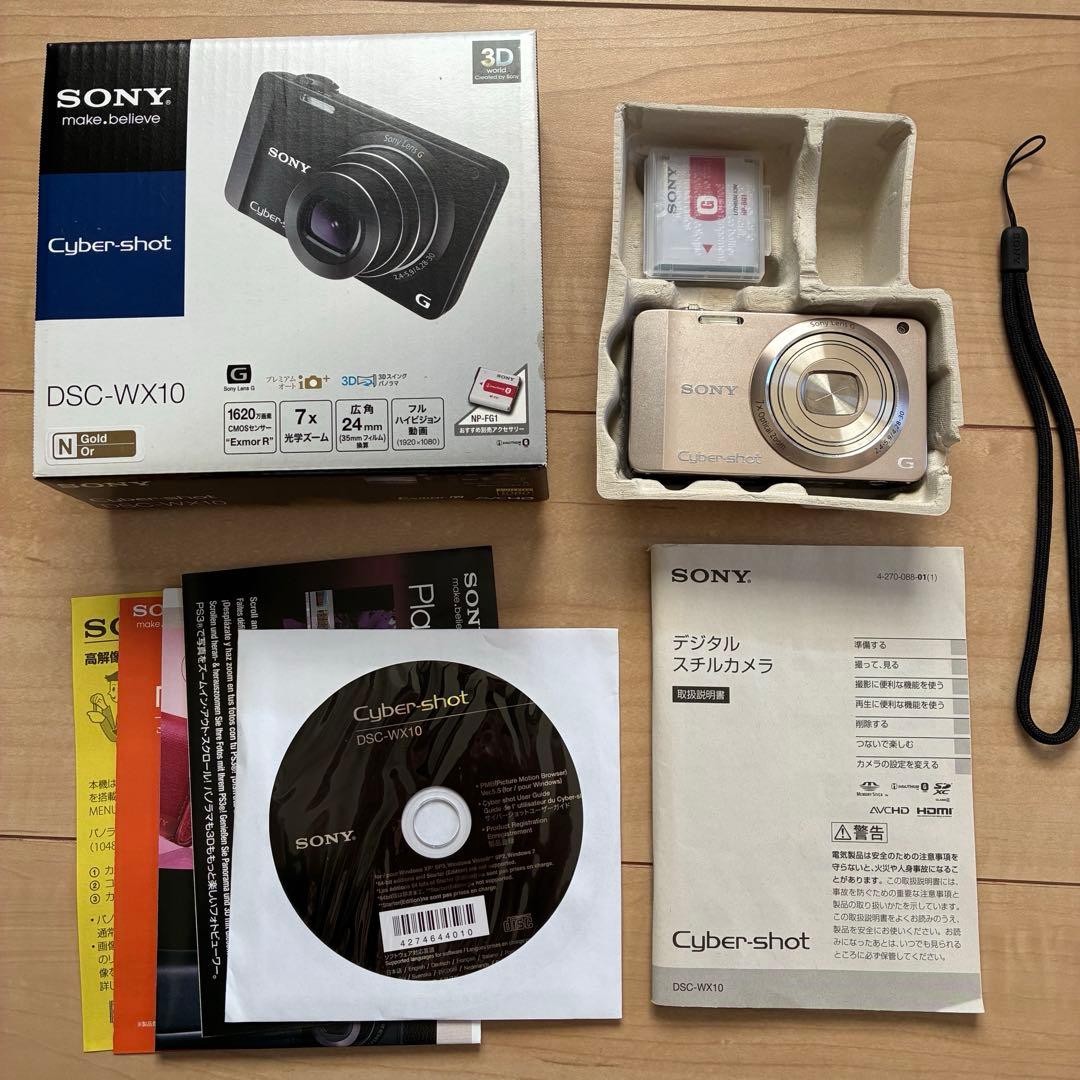【サイバーショット】　ソニー　Cyber-shot