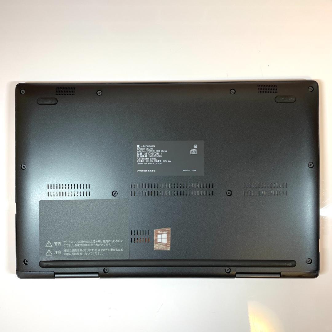 ★タッチパネル★軽量945g 第11世代Core i5 dynabook H02