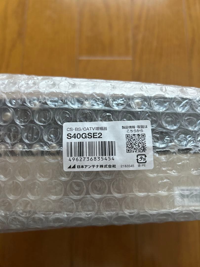 4K対応 CATV/BS-CS-IFブースター S40GSE2