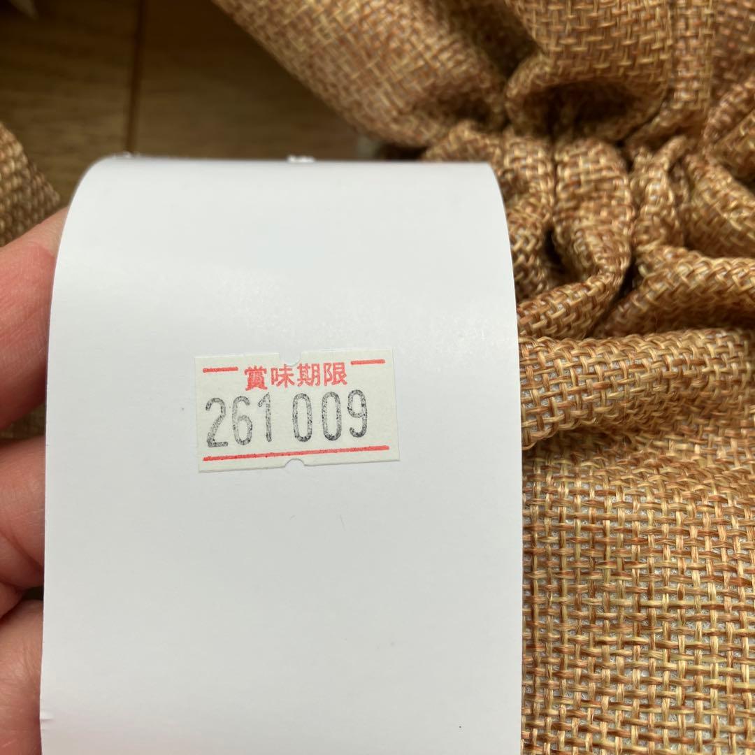 ［新品未開封］ELMO オーガニック ウェイトコントロール ラム 約5kg