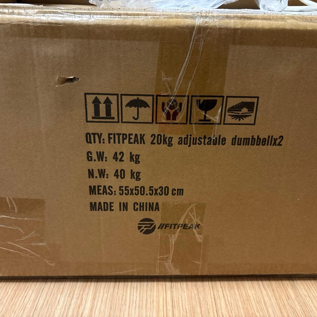 新品未使用 可変式ダンベル バーベル 筋トレ ダイエット 引き取り 大阪