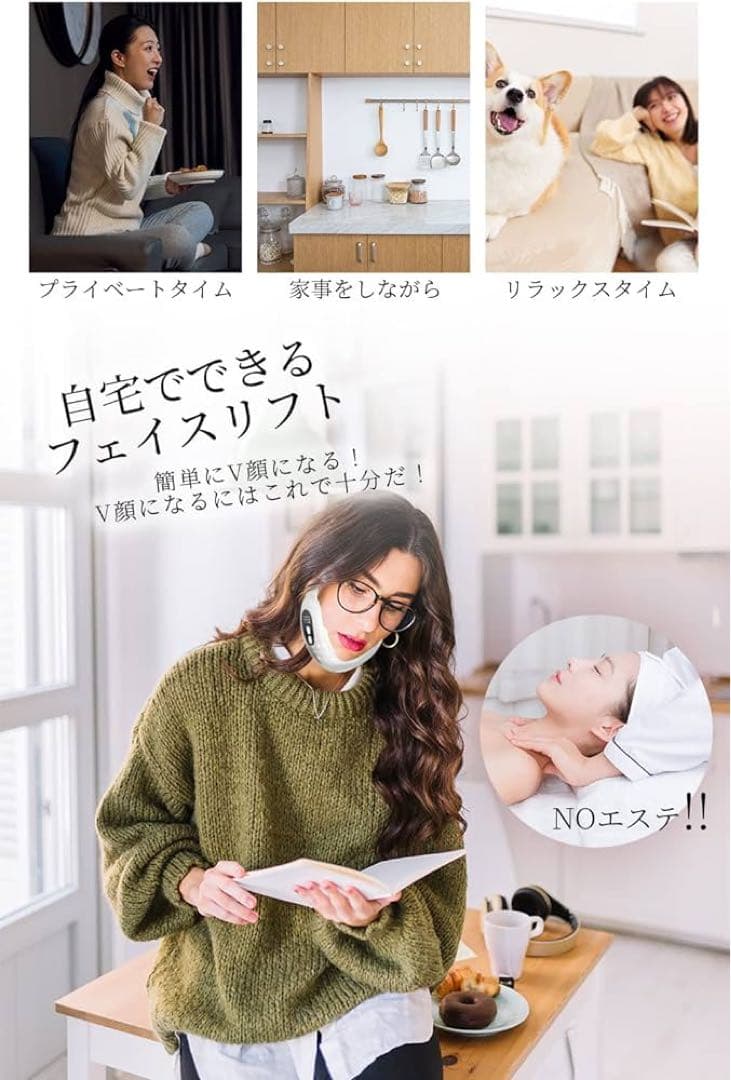 EMS 美顔器 微電流 V顔美顔器 光美容器 光エステ 自宅エステ 美容 USB