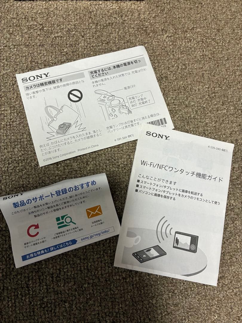 【美品】SONY DSC-WX500 デジタルスチルカメラ