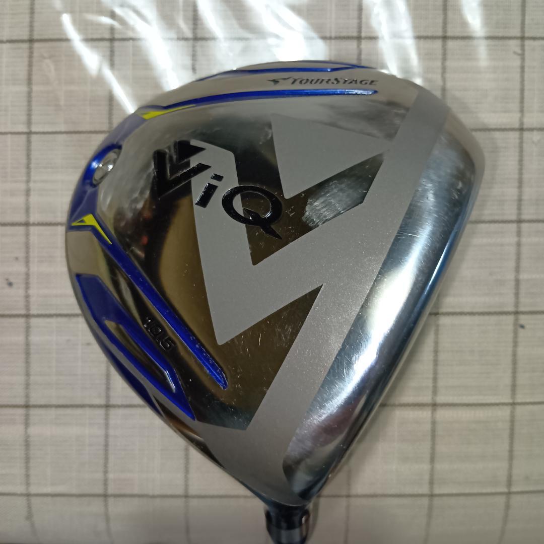 ブリヂストン　ツアーステージViQ13本フルセット,フレックスS＋キャディバック