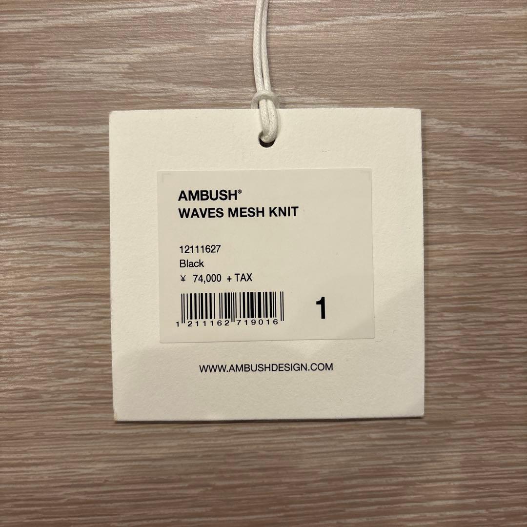 0*8様 AMBUSH WAVES MESH KNIT 美品