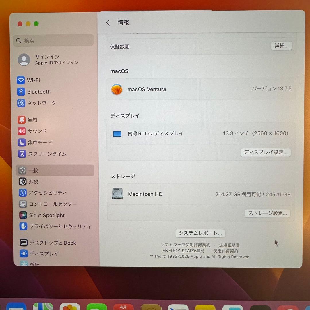 【美品】Apple MacBook Pro 13インチ M1 office