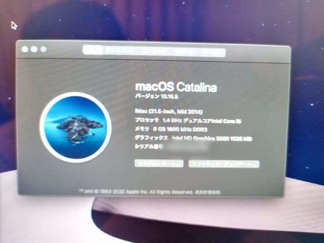 35000円 薄型 iMac 21インチ MID2014 超極上品