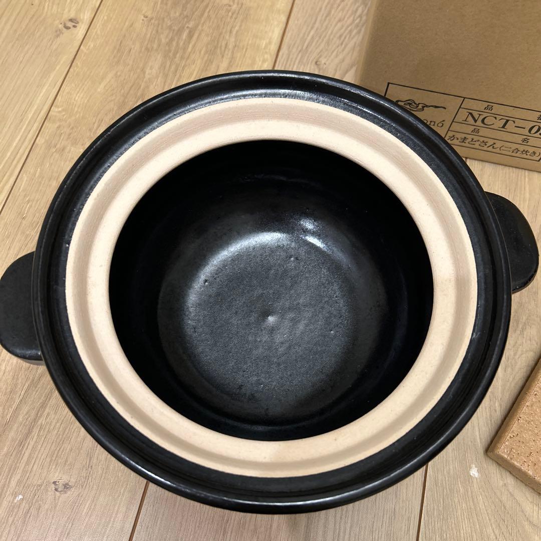 p*n様 かまどさん 2号炊き 土鍋炊飯