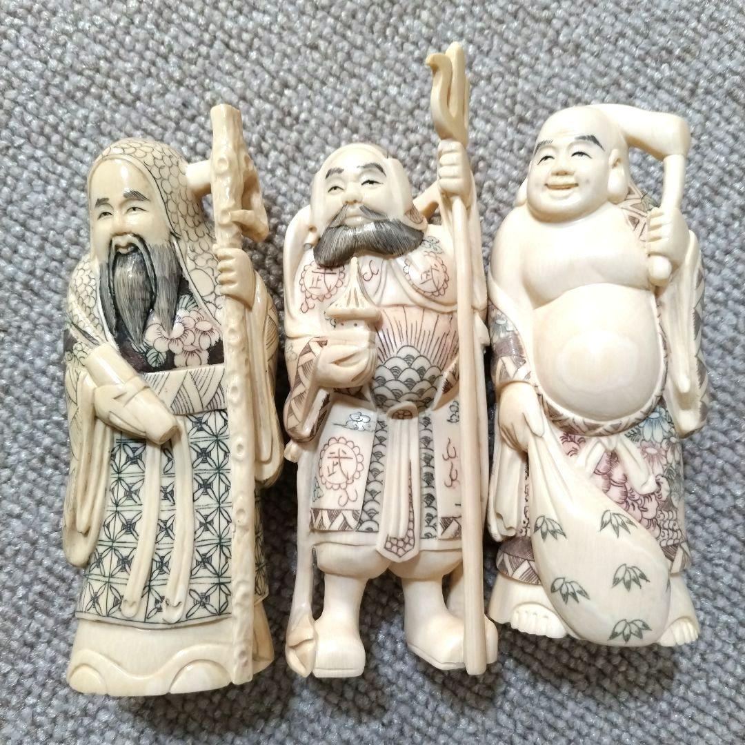 本象牙風彫刻 斉之作在銘 七福神極上細密細工置物