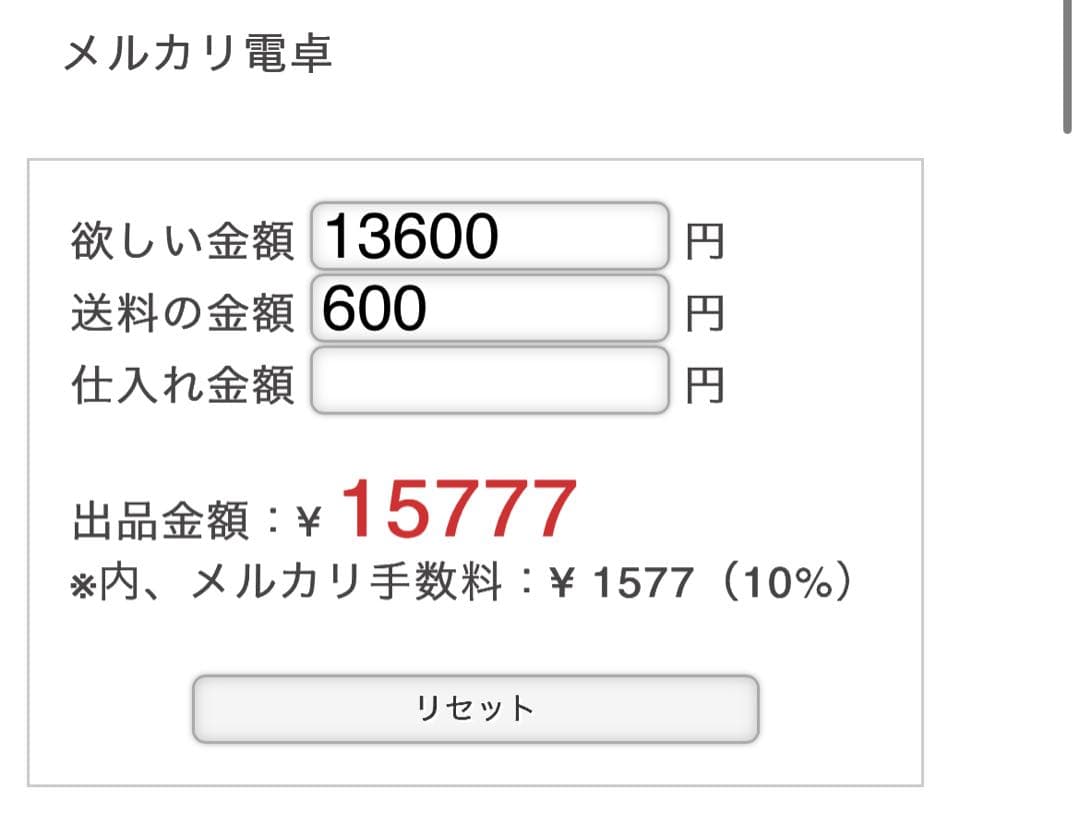 achuママページです♡