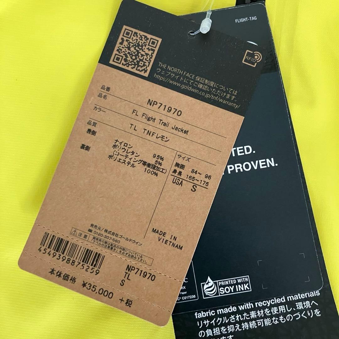 ◆新品未使用 ノースフェイス FL Flight Trail Jacket M
