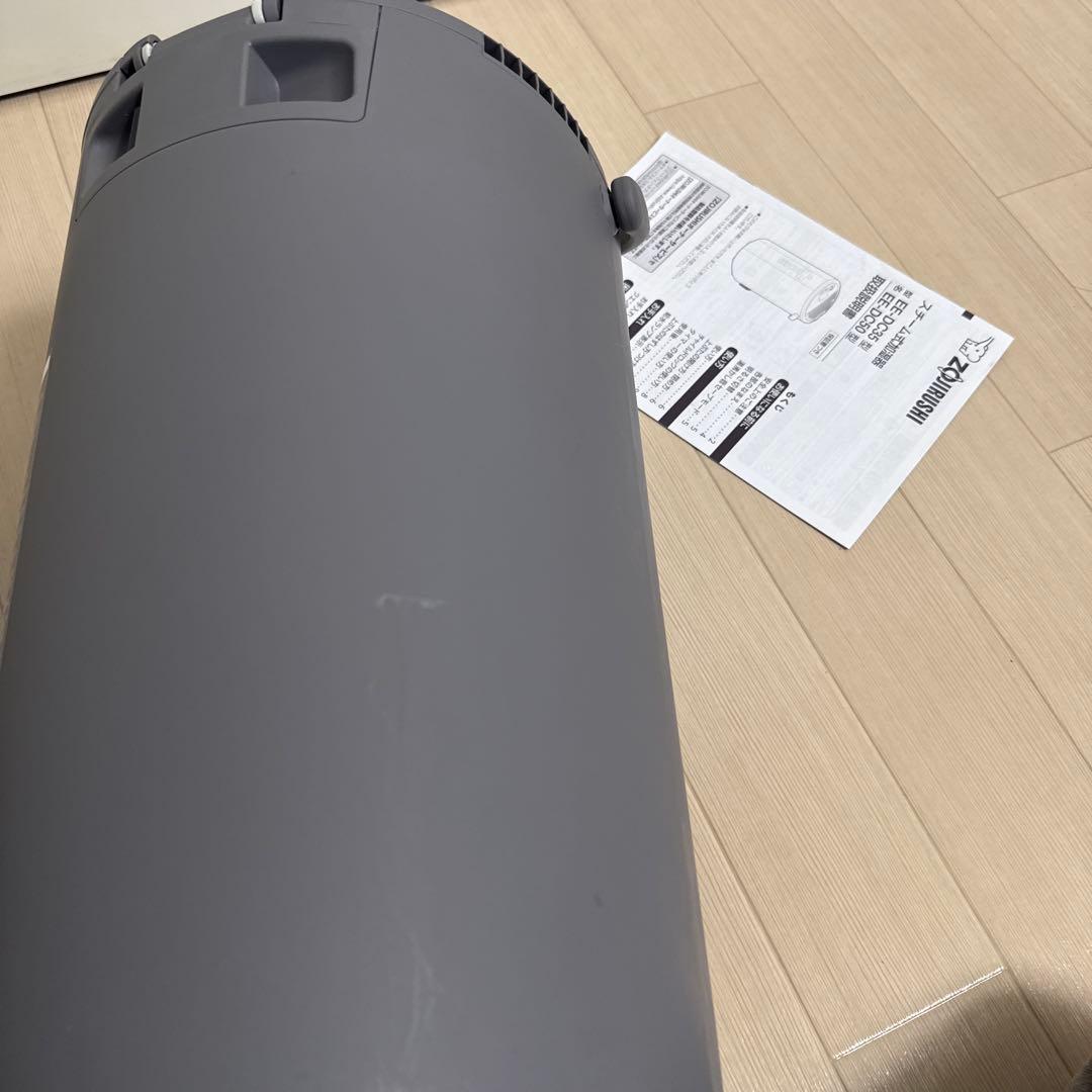 2023年製 象印 加湿器 4.0L EE-DC50-HA