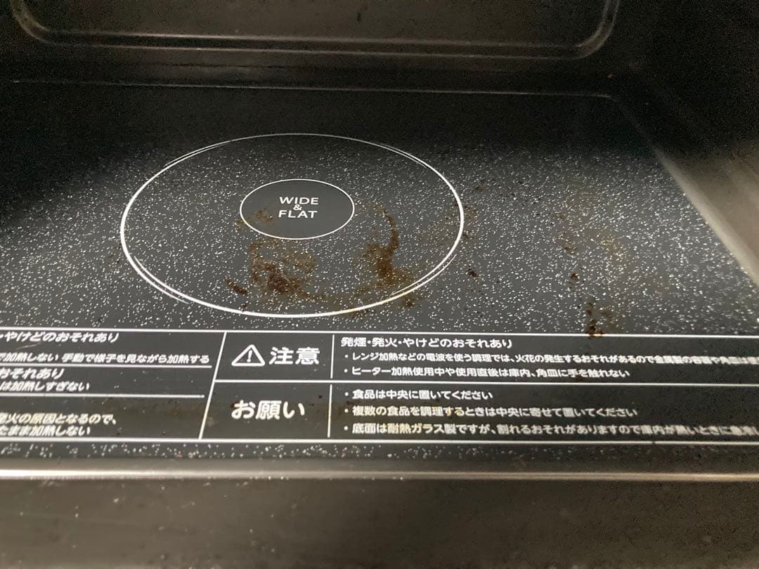 ☆2024年製！ 東芝 スチームオーブンレンジ ER-X60 23L 石窯ドーム