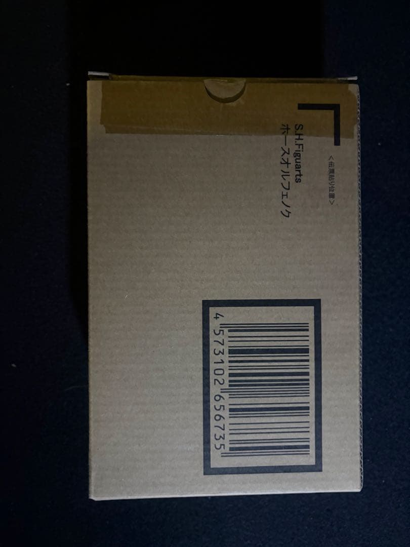 真骨彫　仮面ライダーファイズ　アクセルフォーム　ホースオルフェノク　乾巧　セット