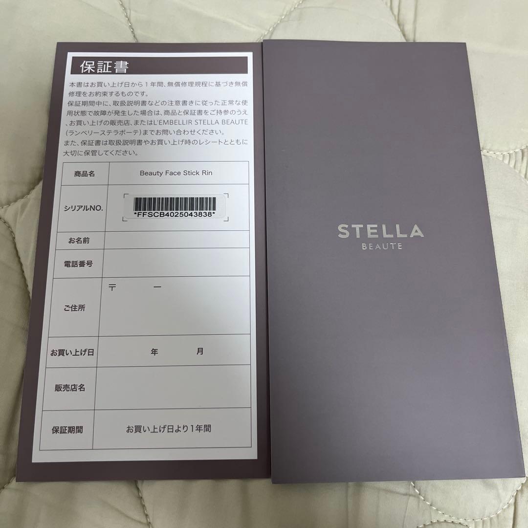 STELLA BEAUTE ビューティフェイススティックRinサクラ　ポーチ付き