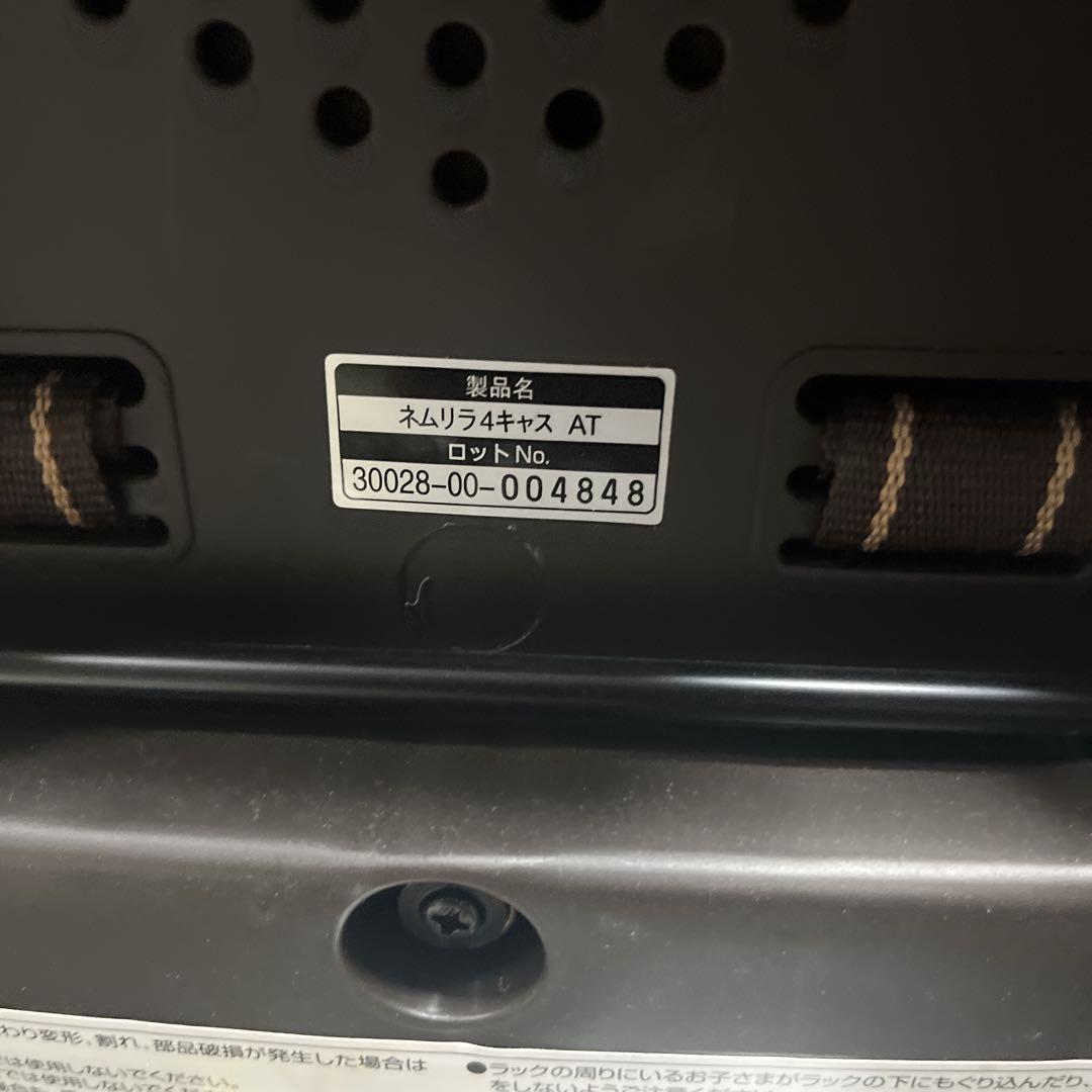 【美品】Combi ネムリラ4キャス AT オートスウィング ハイローチェア